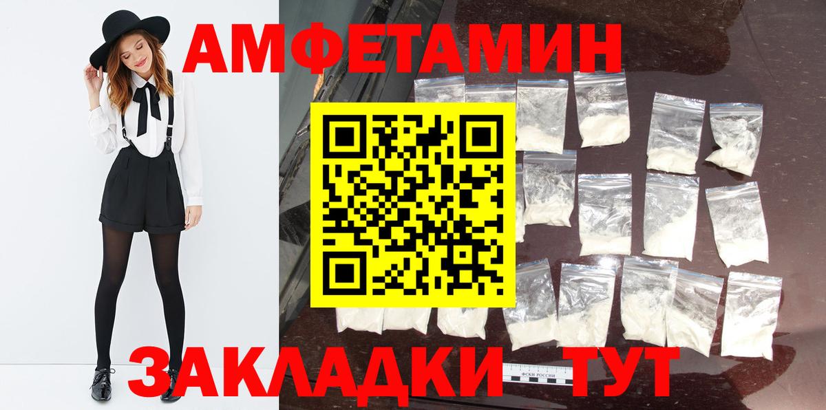 Метамфетамин пудра  Вход с VPN  Ипатово 