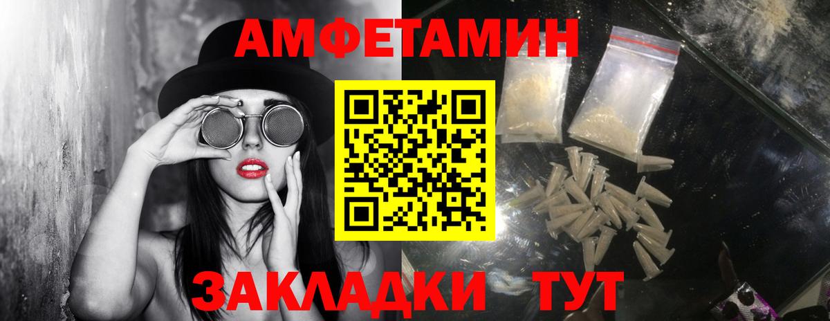 А ПВП СОЛЬ кристаллы  Ипатово  Гашиш  Мефедрон   Вейп ТГК  Кокаин  Каннабис  АМФ кристаллы 