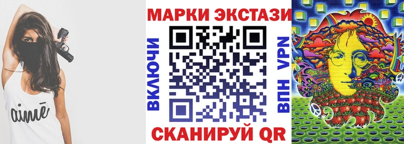 это состав  Ипатово  Марки NBOMe 1500мкг 