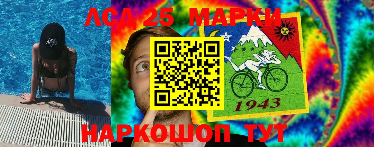 Марки NBOMe 1500мкг Ипатово