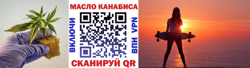 Дистиллят ТГК жижа  blacksprut ССЫЛКА  Ипатово  как найти закладки 