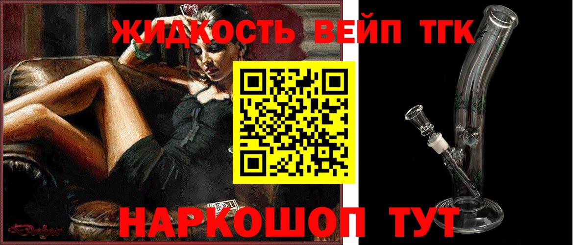 купить закладку  ТГК концентрат  Ипатово  ТГК Wax 