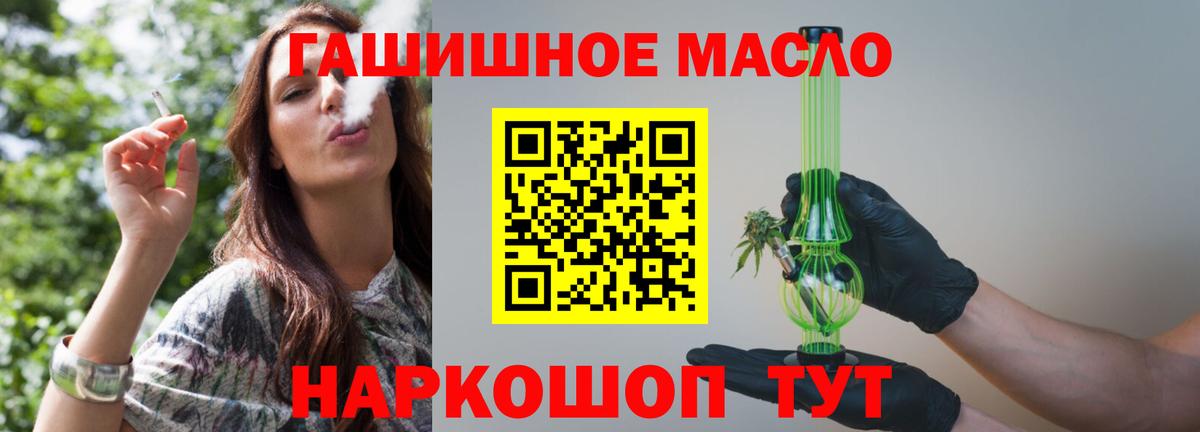 Дистиллят ТГК Wax Ипатово