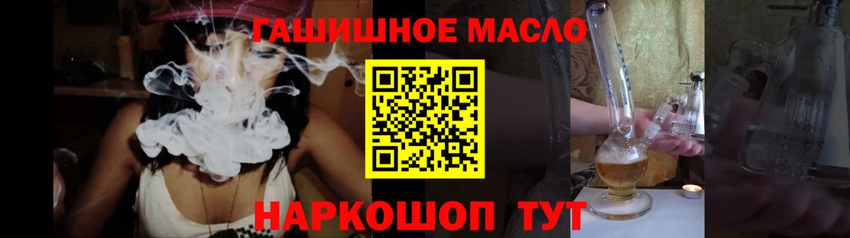 Ипатово  Дистиллят ТГК вейп с тгк  Дистиллят ТГК концентрат  Вход с VPN 
