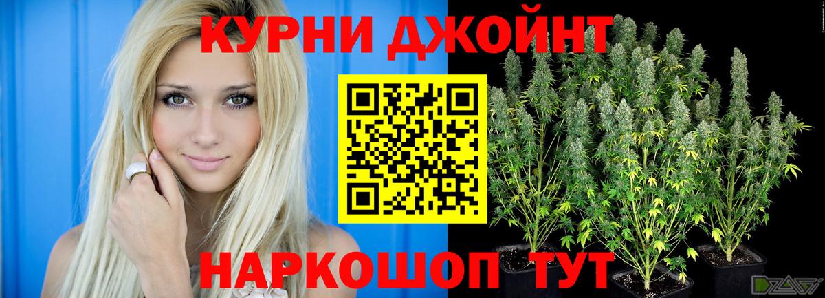 Канабис VHQ  Ипатово  Бошки Шишки индика  Бошки марихуана VHQ  Каннабис SATIVA & INDICA 