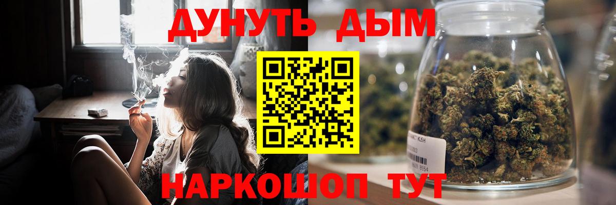 Канабис сатива  Каннабис LSD WEED  Вход с VPN  Ипатово  Бошки Шишки план 